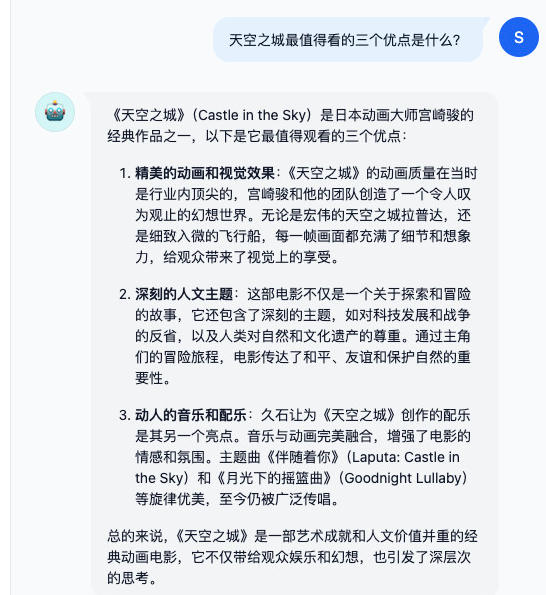 使用 Dify、Meilisearch、零一万物模型实现最简单的 RAG 应用：AI 电影推荐