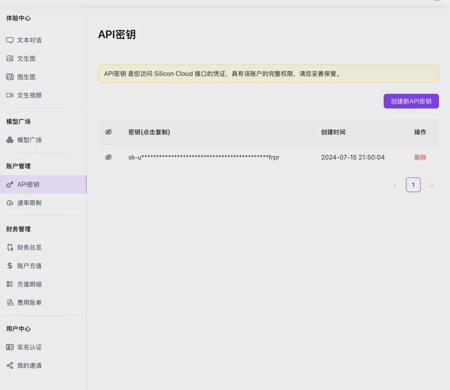 Coze免费使用FLUX，手把手教你用coze调用FLUX模型