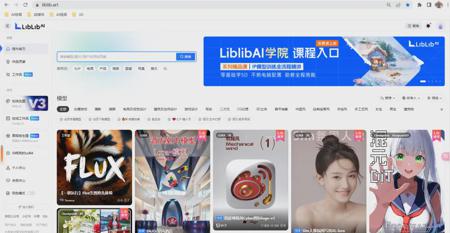 Stable Diffusion入门教程:在LiblibAI用免费在线原生界面Stable Diffusion来AI绘画
