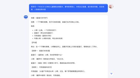 我用MOKI AI做视频短片，人人都能用AI一键生成几分钟原创中视频
