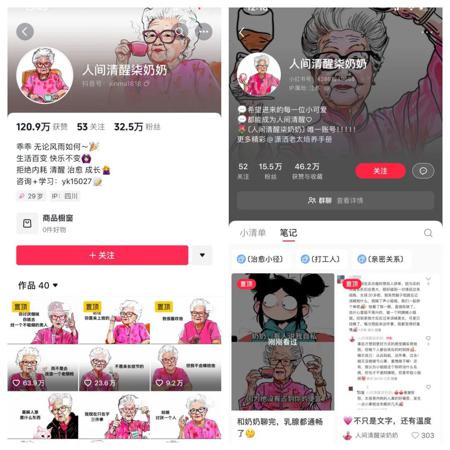 小红书AI绘画，1个月涨粉数十万的实操教程