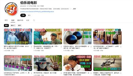 AI一键生成电影解说，从零开始打造你的电影解说频道