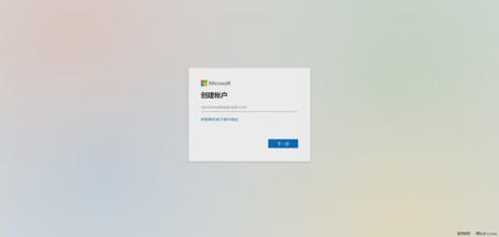 Microsoft 微软账号如何注册？微软号注册超详细图文教程分享