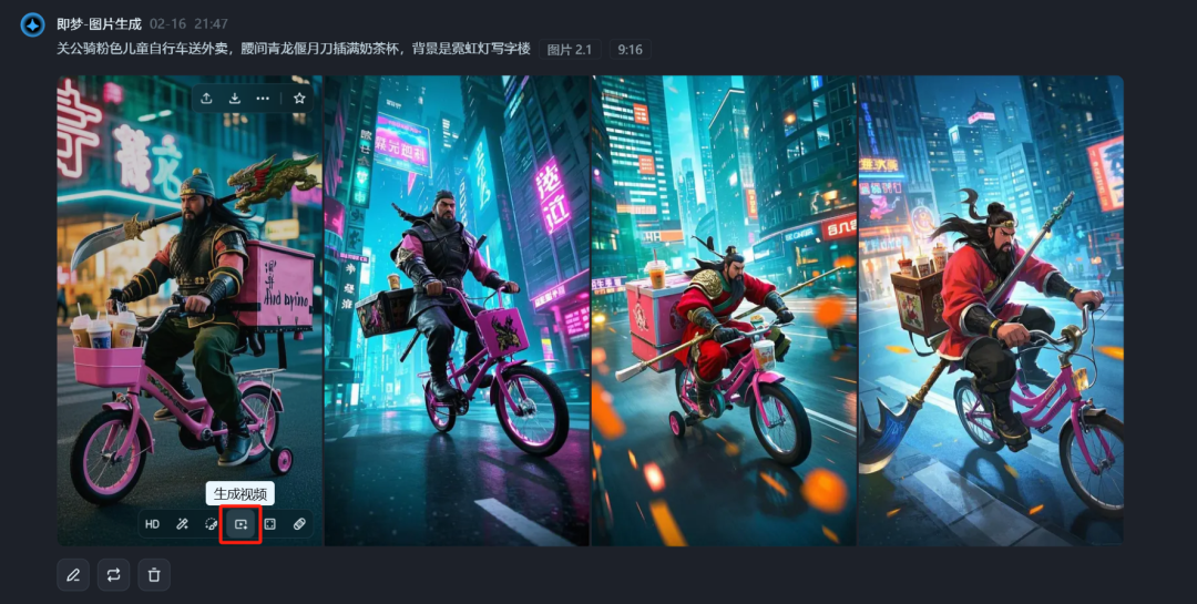deepseek怎么生成视频？用DeepSeek配合即梦AI制作大片级短视频