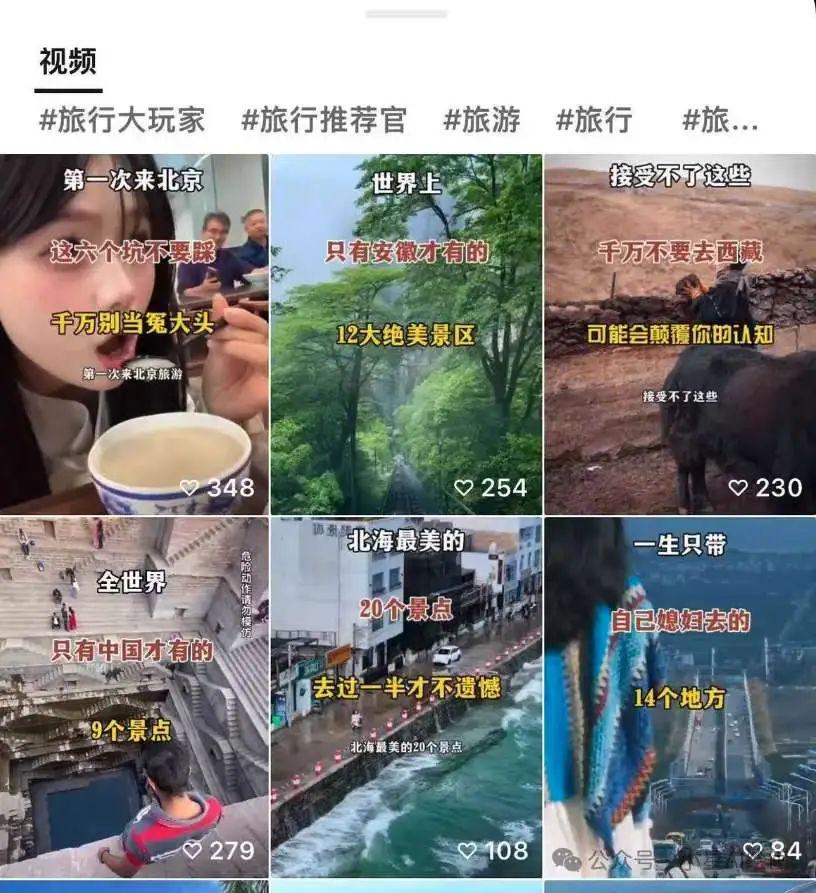 教大家用DeepSeek和剪映做出爆款的图文视频，一分钟快速生成原创视频