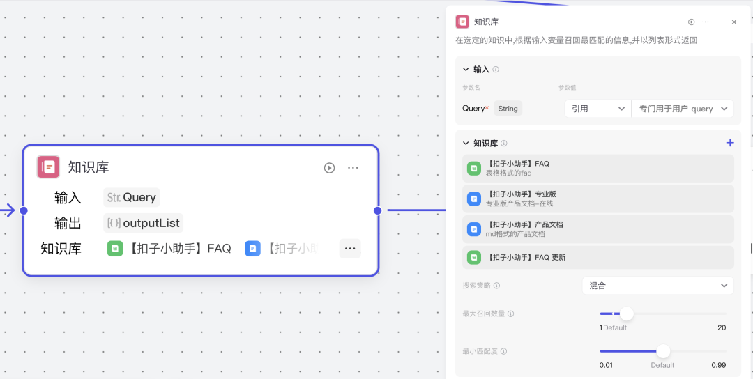 创建免费的AI客服，教你用Coze打造第一个商用AI客服