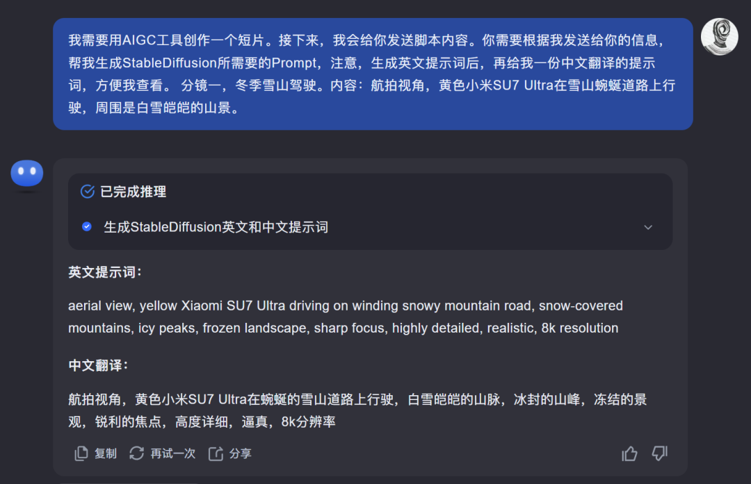 ai视频怎么做？全网最详细的AI视频创作教程，教你学会用ai制作视频