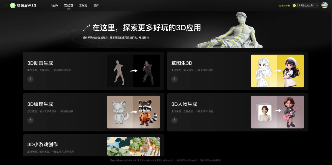 简单好用的ai软件有那些？这些好用的AI工具一定要知道