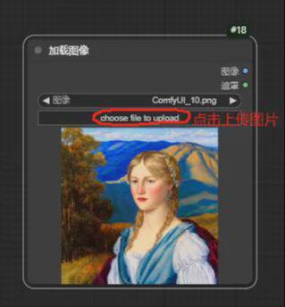 ComfyUI的工作流入门指南，小白也能看懂的各节点功能解读