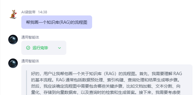 怎么搭建deepseek智能体？手把手教你零代码做个AI智能体