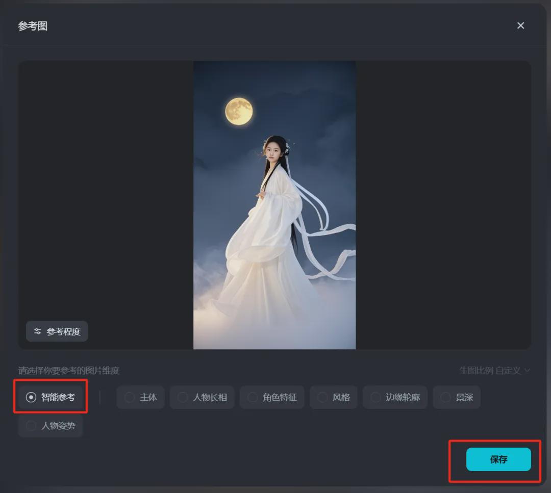 动物变人的变身视频如何做的？用AI工具（即梦AI）创作妖精变身的特效视频