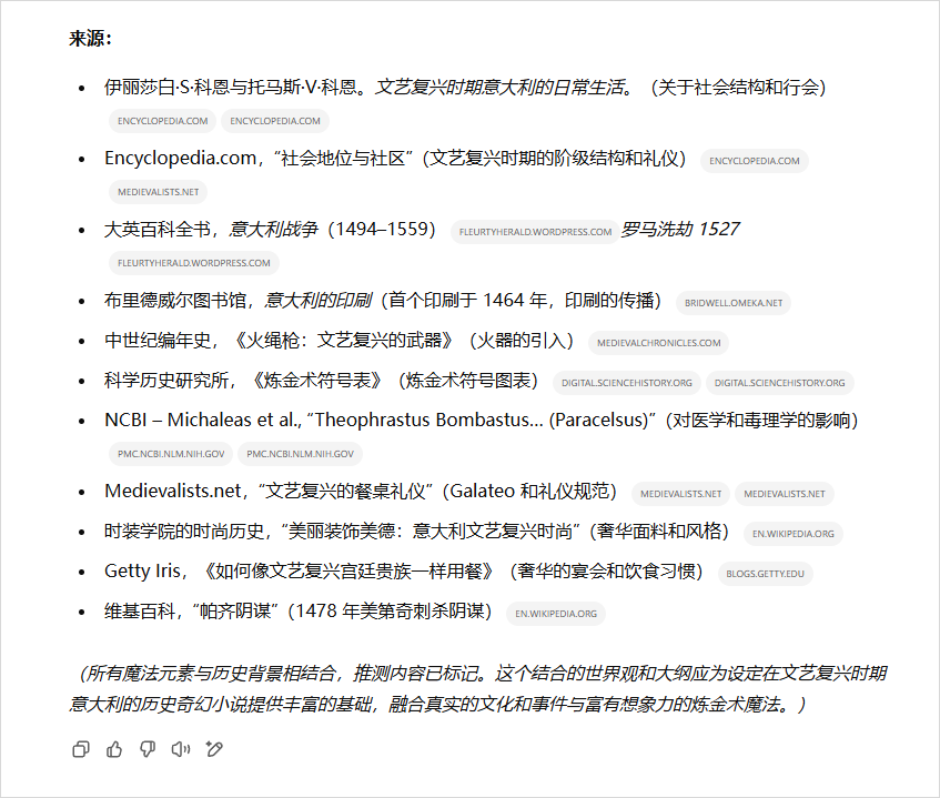 关于OpenAI的DeepResearch，10个常用的DeepResearch提示词模板和用法