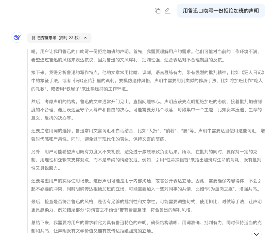 国产AI大模型DeepSeek 使用方法及API接入全流程详解