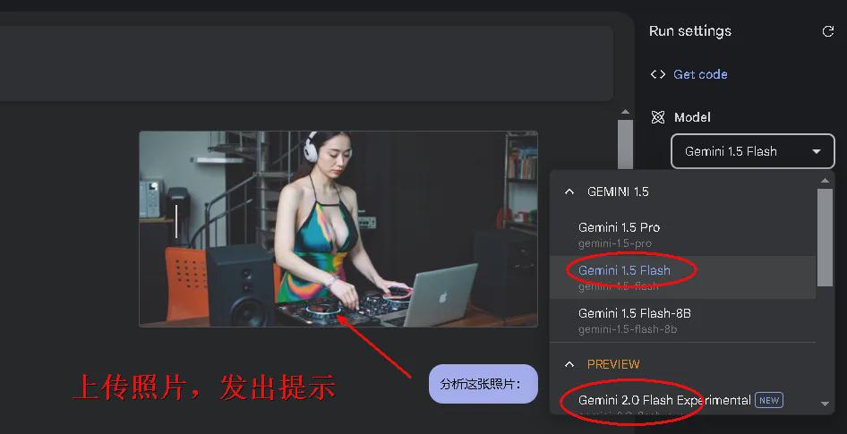 AI制作热门美女DJ视频，轻松打造过万播放的爆款短视频