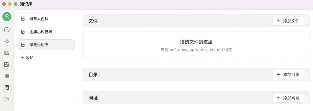 开源AI客户端Cherry Studio，将 DeepSeek / GPT 多款 AI 整合成桌面APP一起使用