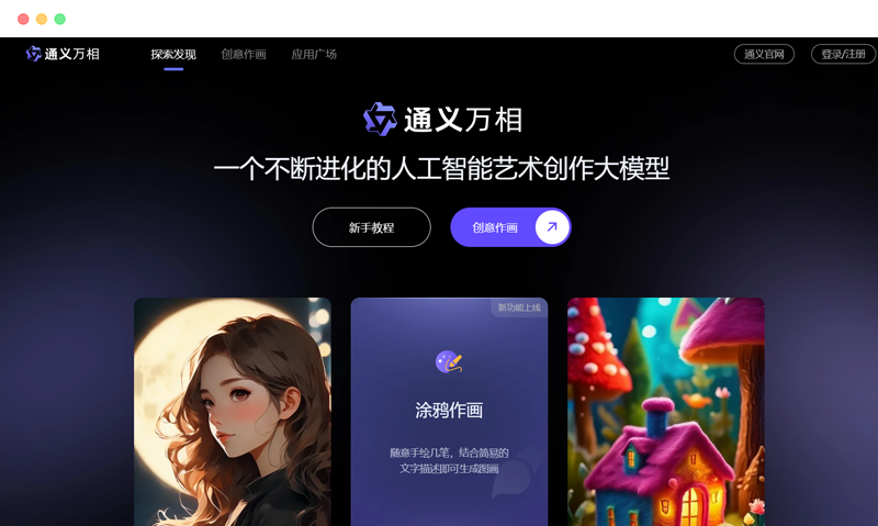 智能识别图片内容软件有哪些？6款支持AI图片识别工具推荐，可查人脸、动植物、建筑、文字、原图