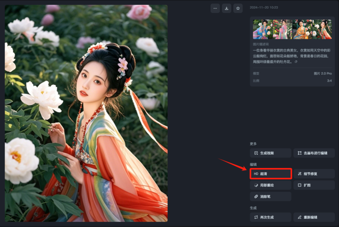 用AI做古诗词MV视频，免费AI工具制作百万播放量的国风古诗词歌曲视频