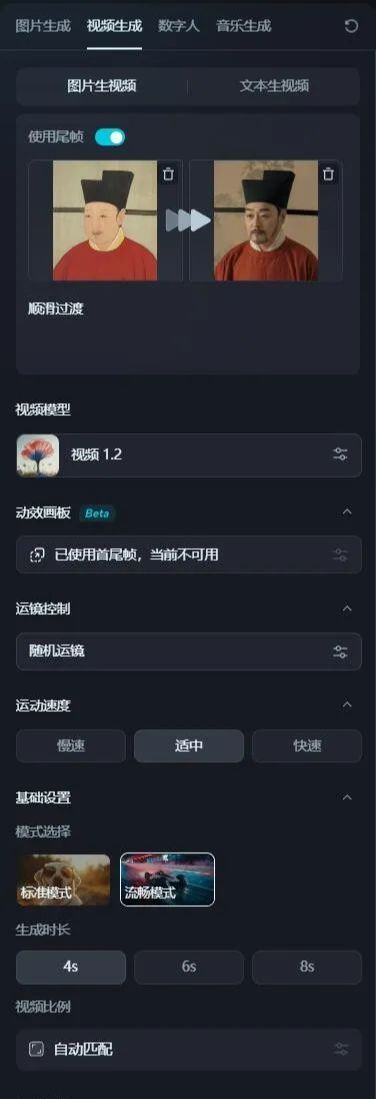 用AI“复活历史人物”视频，爆款视频制作教程