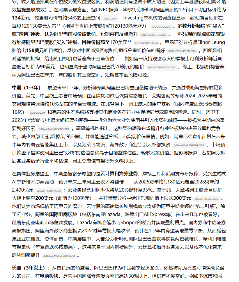 关于OpenAI的DeepResearch，10个常用的DeepResearch提示词模板和用法