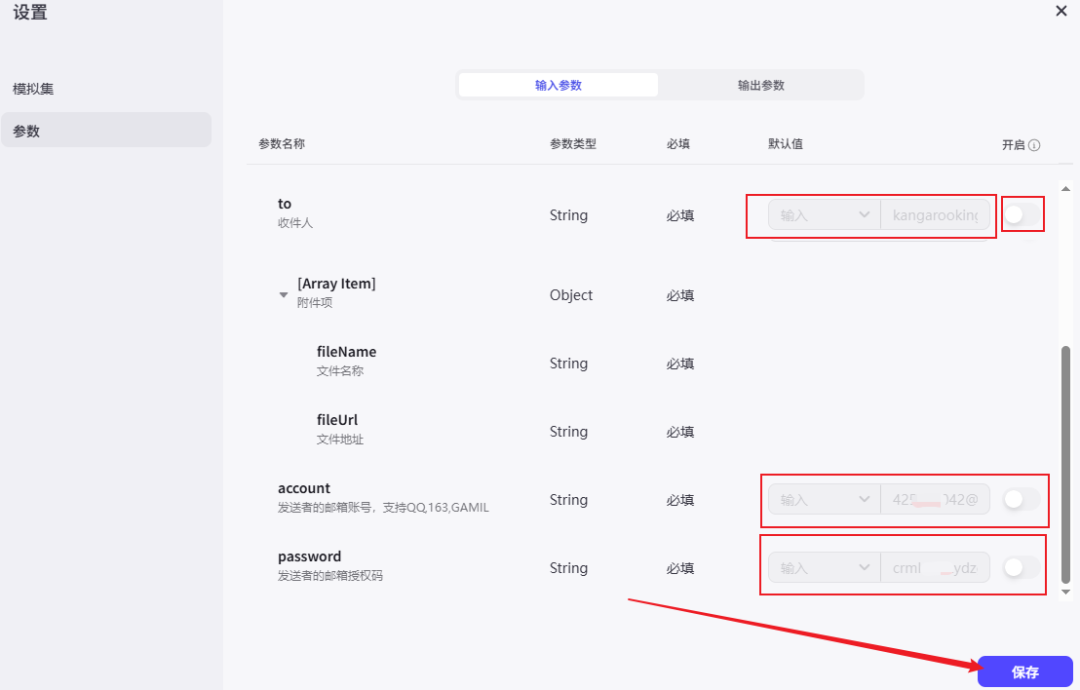 怎么搭建deepseek智能体？手把手教你零代码做个AI智能体