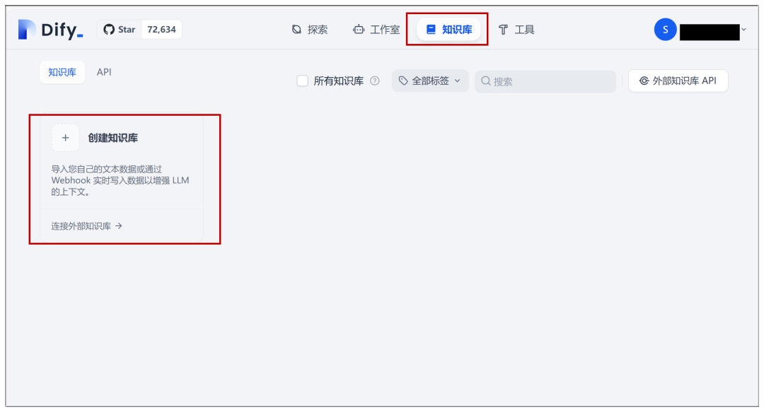 在你的电脑上部署DeepSeek，教你搭建DeepSeek本地知识库