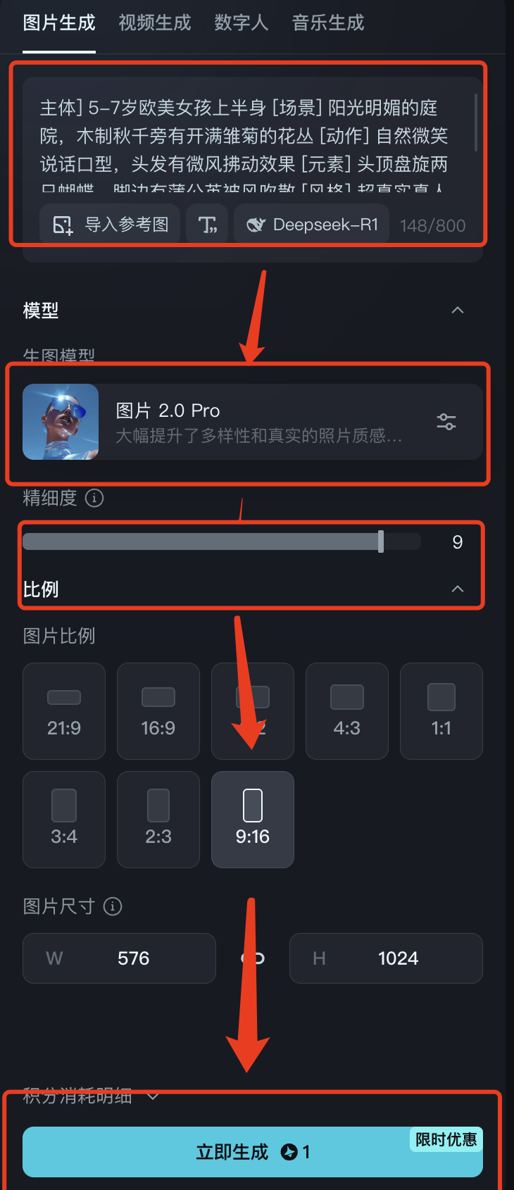 AI儿童英语搞钱项目怎么做的？用DeepSeek做AI英语教学视频
