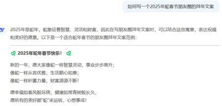 如何正确提问deepseek?这些DeepSeek提问技巧太好用了