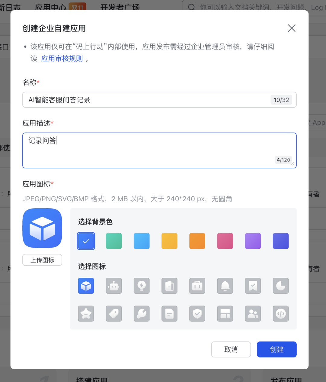 创建免费的AI客服，教你用Coze打造第一个商用AI客服