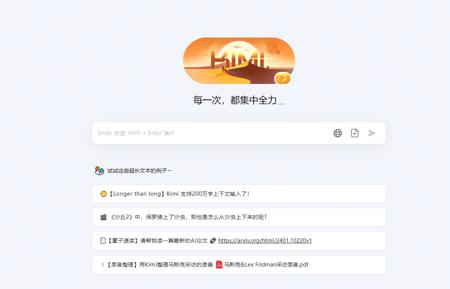 提升写作技巧，超实用kimi常用指令提示词