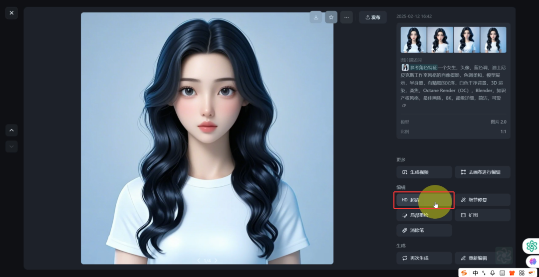 免费制作自己的口播3D卡通虚拟数字人，手把手教你用AI做一个数字人教程