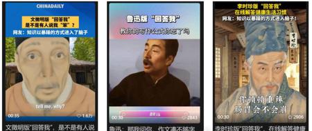 古代人物ai还原说话，1分钟教会你做“回答我”AI爆款视频