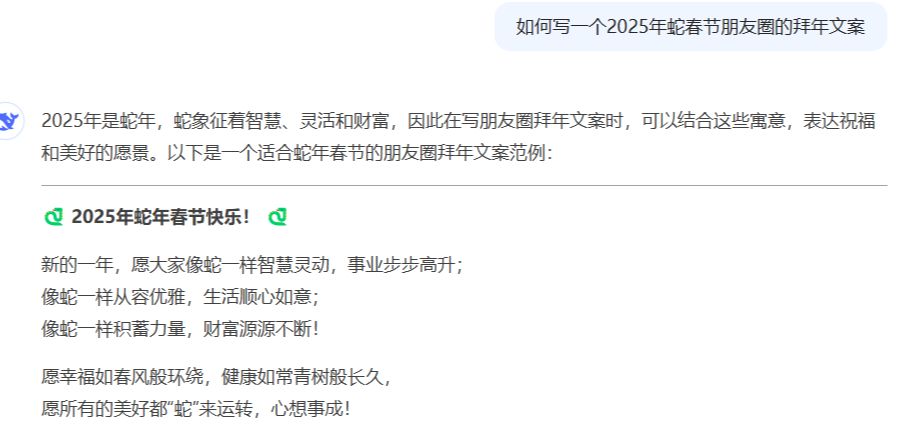 如何正确提问deepseek？这些DeepSeek提问技巧太好用了