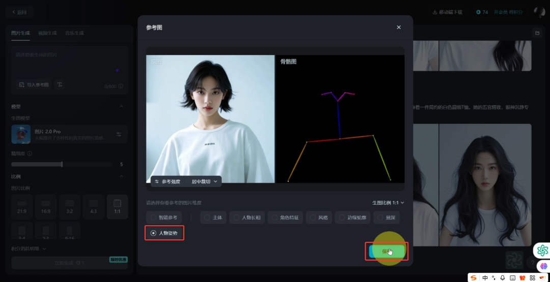 免费制作自己的口播3D卡通虚拟数字人，手把手教你用AI做一个数字人教程
