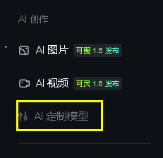AI短视频玩法，用AI做亲子育儿类爆款视频轻松上百万播放量