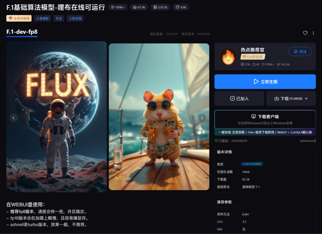 ai视频怎么做？全网最详细的AI视频创作教程，教你学会用ai制作视频