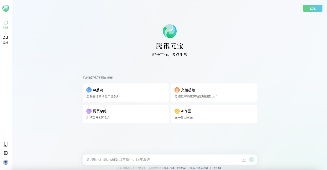 免费AI工具大合集，完全免费且不限次数使用的AI工具都在这里了!
