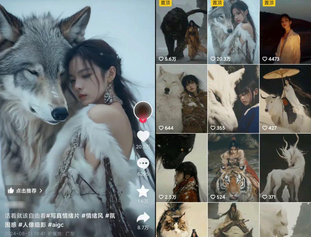 用AI生成美女与野兽的AI视频制作方法，5分钟学会被赞20万的爆款视频