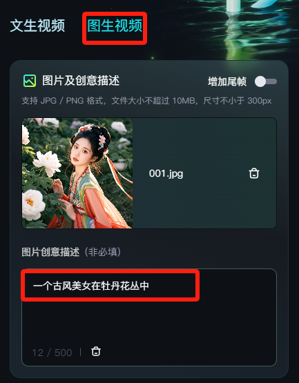 用AI做古诗词MV视频，免费AI工具制作百万播放量的国风古诗词歌曲视频
