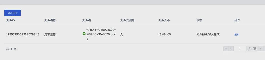 ai小程序搭建，如何快速开发一款AI微信小程序