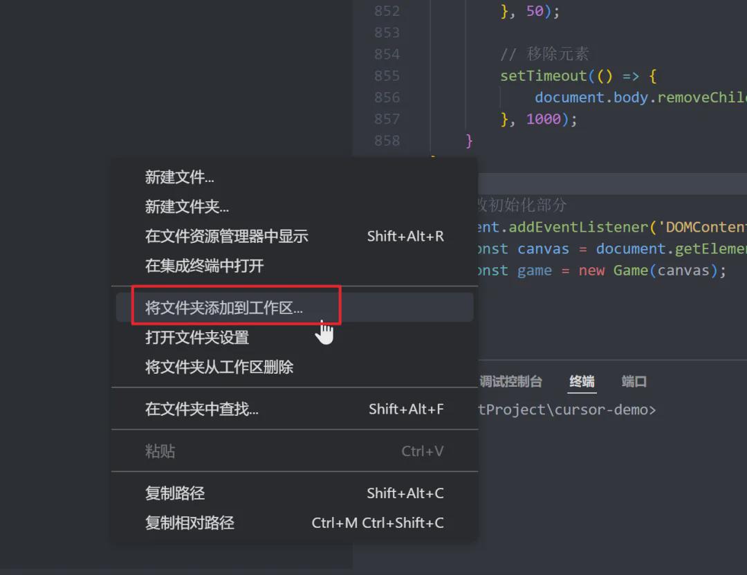 制作微信小程序，利用Cursor和coze辅助微信小程序开发让代码编辑更高效