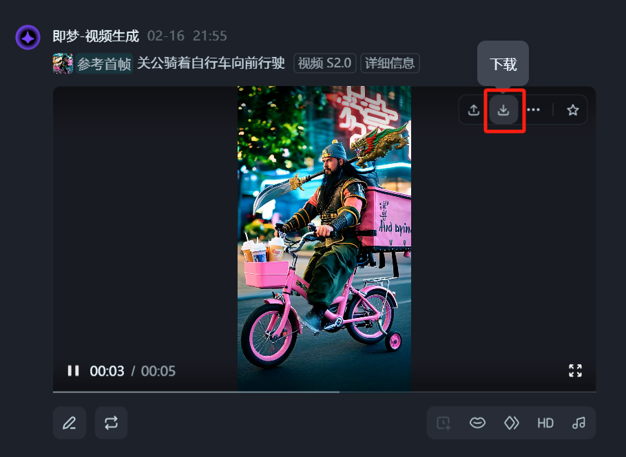 deepseek怎么生成视频？用DeepSeek配合即梦AI制作大片级短视频