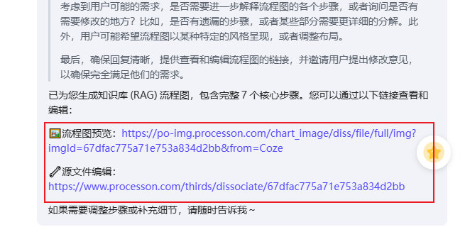 怎么搭建deepseek智能体？手把手教你零代码做个AI智能体