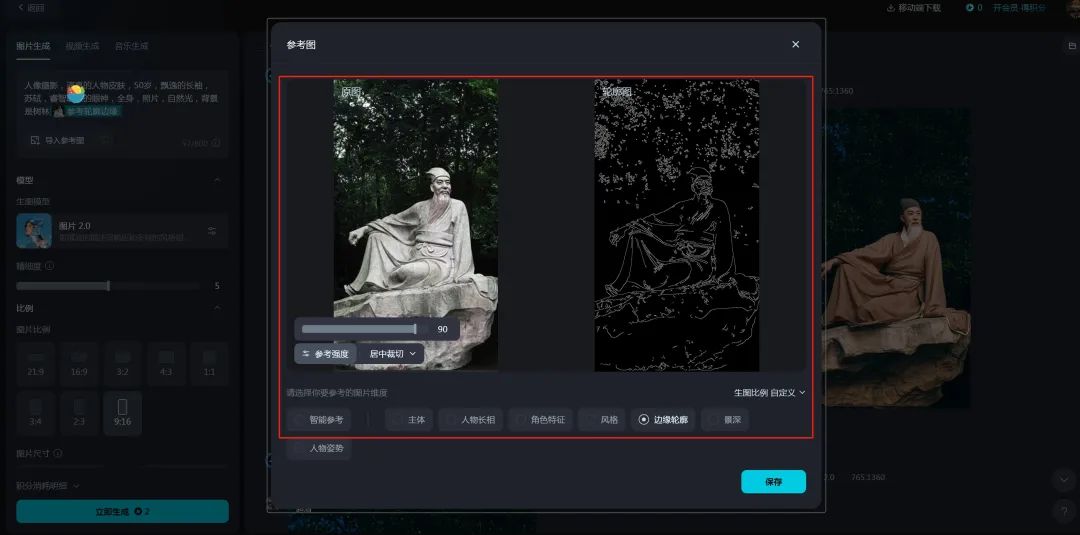 爆款短视频制作教程，AI 复活历史人物1:1制作详细免费教程