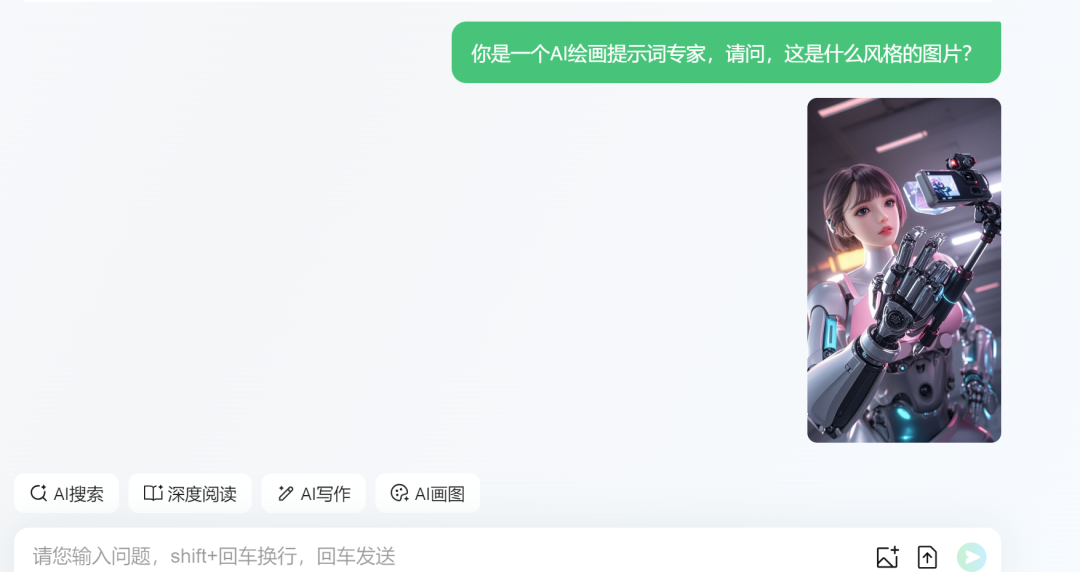 如何用图片反推提示词？来试试用AI反推用图片生成描述语