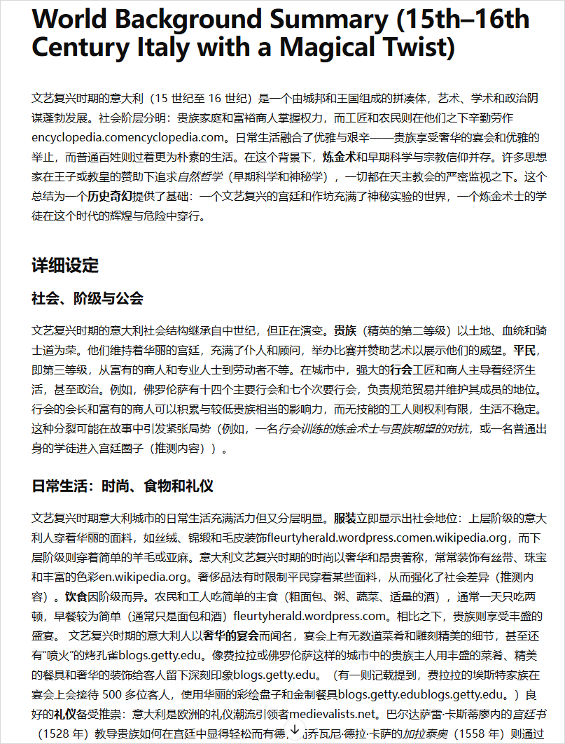 关于OpenAI的DeepResearch，10个常用的DeepResearch提示词模板和用法