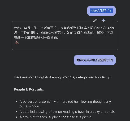 AI制作热门美女DJ视频，轻松打造过万播放的爆款短视频