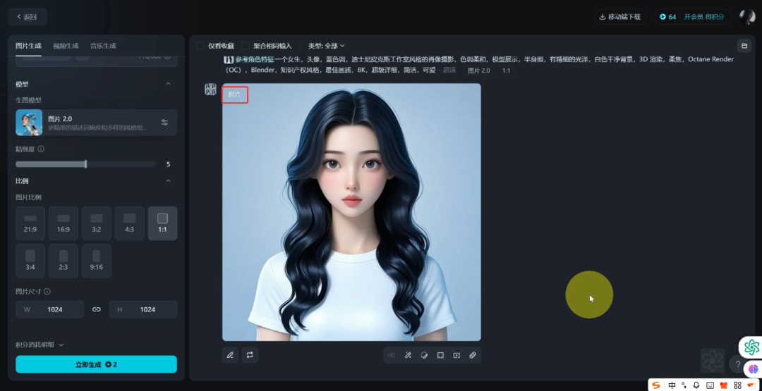 免费制作自己的口播3D卡通虚拟数字人，手把手教你用AI做一个数字人教程