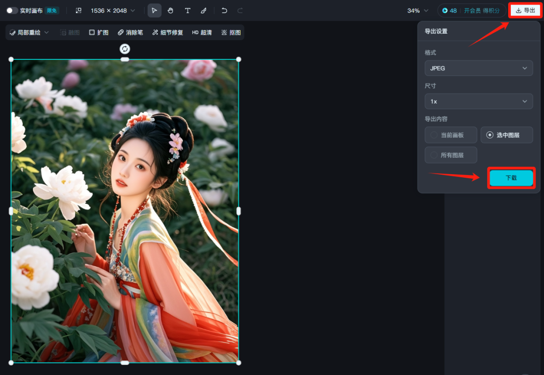 用AI做古诗词MV视频，免费AI工具制作百万播放量的国风古诗词歌曲视频