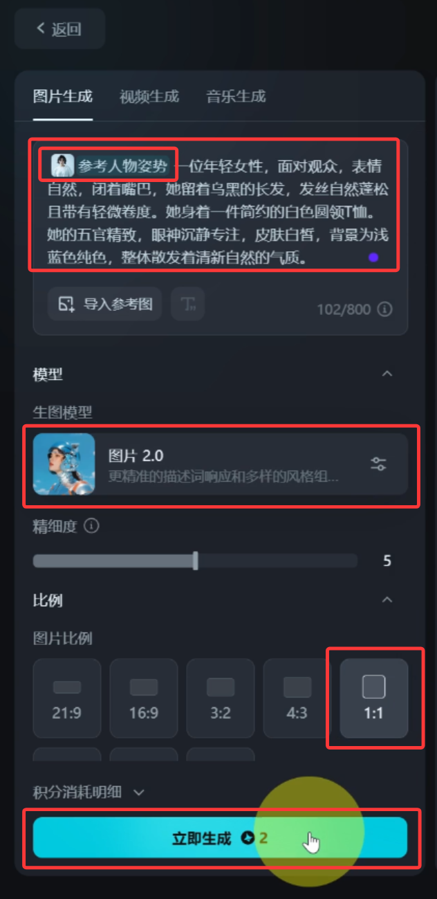 免费制作自己的口播3D卡通虚拟数字人，手把手教你用AI做一个数字人教程