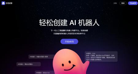 如何搭建属于自己的微信AI助手?不用写代码快速搭建个人AI助手